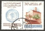 Sellos de Asia - L�bano -   402 - Centº de la Universidad americana de Beyrouth