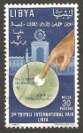 Stamps Africa - Libya -  230 - 3ª Feria internacional de Trípoli