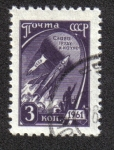 Sellos de Europa - Rusia -  10a Edición Definitiva de Sellos de URSS