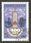 Sellos de Europa - Rusia -  5108 - 400 Anivº de la ciudad de Arkhangelsk