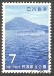 Stamps Japan -  955 - Monte O-akan