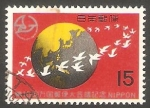 Sellos de Asia - Japn -  961 - 16 Congreso del U.P.U.