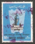 Sellos del Mundo : Asia : Saudi_Arabia : 352 - Universidad Abdul Aziz