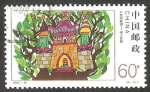 Stamps China -  3808 - Dibujo infantil, Palacio en un árbol