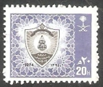 Sellos de Asia - Arabia Saudita -  Emblema de la Universidad islámica Iman Mohammed Ibn Saoud