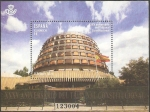 Stamps Spain -  XXXV Anivº del Tribunal Constitucional