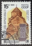 Stamps Russia -  Catedral