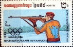 Stamps Cambodia -  Intercambio 0,30 usd 2 riel 1983