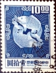 Stamps China -  Intercambio 0,20 usd 10 yuan. 1974