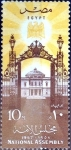 Stamps Egypt -  Intercambio 0,40 usd 10 m. 1957