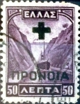 Sellos de Europa - Grecia -  Intercambio 0,20 usd 50 lepta 1957