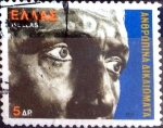 Sellos de Europa - Grecia -  Intercambio crxf 0,20 usd 5 dracmas 1978