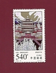 Stamps China -  Templo Puning (de la Paz Universal o del Gran Buda) Patrimonio de la Humanidad
