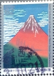 Stamps Japan -  Intercambio 0,35 usd 62 y. 1991