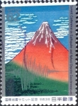 Sellos de Asia - Japn -  Intercambio 0,35 usd 62 y. 1991