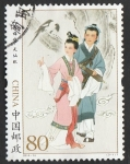 Stamps China -  Ópera de Huagmei