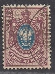 Sellos del Mundo : Europe : Finland : escudo