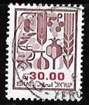 Stamps Israel -  7 especies