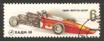 Sellos de Europa - Rusia -  Soviet Racing Car