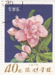 Stamps North Korea -  flores