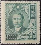 Sellos de Asia - China -  Sun Yat-sen