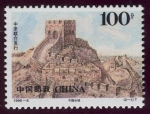 Sellos de Asia - China -  CHINA: La Gran Muralla