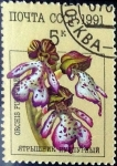 Stamps Russia -  Intercambio cr2f 0,20 usd 5 k. 1991