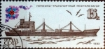 Stamps Russia -  Intercambio aexa 0,20 usd 15 k. 1983