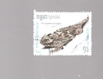 Stamps Cambodia -  lagarto