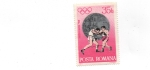 Stamps Romania -  BOXEO