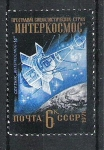 Sellos de Europa - Rusia -  1976 International Co-operation in Space Research Nº1