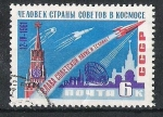 Sellos de Europa - Rusia -  C.C.C.P. Espacio Rocket and Spasskaya tower Nº3