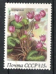 Sellos de Europa - Rusia -  1983 Spring FLowers nº4