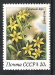 Sellos de Europa - Rusia -  1983 Spring FLowers nº5 colección completa