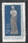 Sellos del Mundo : Europe : Bulgaria : 1969 The 1800th Anniversary of the Silistra