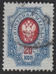 Stamps Russia -  47 - Escudo