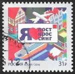 Stamps Russia -  7708 - Postcrossing