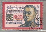 Sellos de Europa - Rusia -  1983 The 100th Anniversary of the Birth of A.V.Aleksandrov