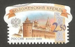 Sellos de Europa - Rusia -  7136 - Kremlin de Kolomna