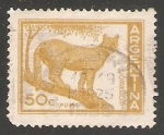 Sellos de Asia - Armenia -  Puma