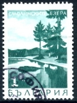 Stamps Bulgaria -  BULGARIA_SCOTT 1681 LAGOS DE SMOLIAN. $0,2