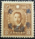 Sellos de Asia - China -  1946 -1948 Previous Issued Stamps Surcharged