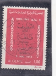 Sellos de Africa - Argelia -  SETIF,GUELMA Y KHERRATA CIUDADES ARGELINAS