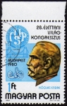 Stamps Hungary -  COL-ÉLETTANI VILÁG KONGRESSZUS-BUDAPEST 1980