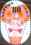 Stamps Japan -  Scott#3573d Intercambio 1,25 usd 80 y. 2013