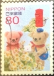 Stamps Japan -  Scott#3645e Intercambio 1,25 usd 80 y. 2014