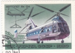 Stamps Russia -  HELICOPTERO DE TRANSPORTE