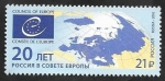 Stamps Russia -  7703 - Adhesión de Rusia al Consejo de Europa