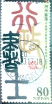 Sellos de Asia - Japn -  Scott#2758 Intercambio 0,40 usd 80 y. 2001