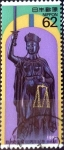 Stamps Japan -  Scott#2069 Intercambio 0,35 usd 62 y. 1990